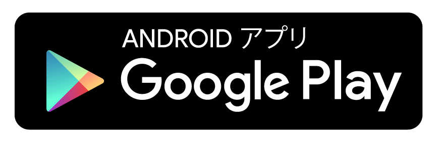 Download Google Play Store